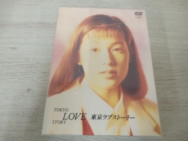 Blu-ray]東京ラブストーリー Blu-ray BOX DVD&Blu-ray