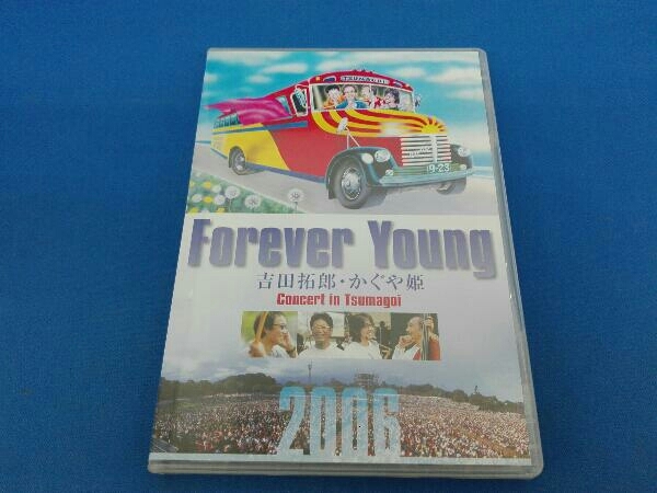 Amazon.co.jp: Forever Young 吉田拓郎・かぐや姫 Concert in