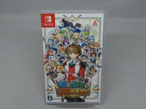 【Switch】ニンテンドースイッチ 剣と魔法と学園クエスト。