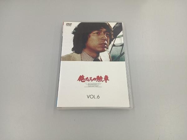 2025年最新】Yahoo!オークション -俺たちの勲章 dvdの中古品
