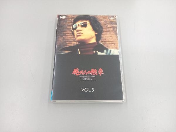 2025年最新】Yahoo!オークション -俺たちの勲章 dvdの中古品