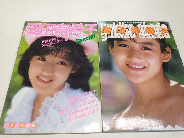 Yahoo!オークション -「岡田有希子特集」(本、雑誌) の落札相場 Yahoo!オークション -「岡田有希子特集」(本、雑誌) の落札相場