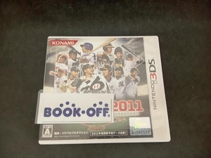 ニンテンドー3DS プロ野球スピリッツ2011