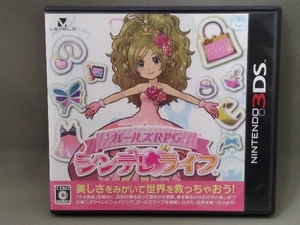 ニンテンドー3DS/ガールズRPG シンデレライフ