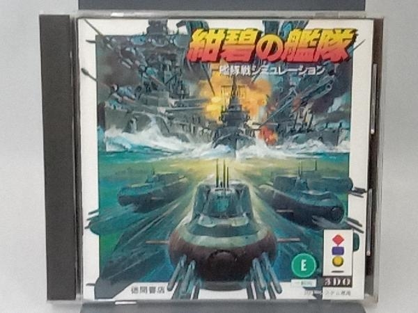 2025年最新】Yahoo!オークション -紺碧の艦隊 ゲームの中古品 2025年最新】Yahoo!オークション -紺碧の艦隊 ゲームの中古品