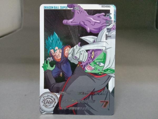 Yahoo!オークション -「ドラゴンボールヒーローズ ugm8 ベジット Yahoo!オークション -「ドラゴンボールヒーローズ ugm8 ベジット