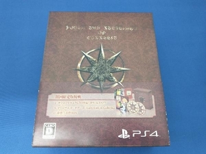 PS4 ガレリアの地下迷宮と魔女ノ旅団(初回限定版)