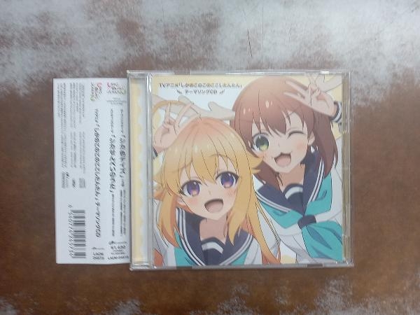 多様な one 「 鹿乃 Amazon.co.jp: 」CD ばんびの Kano かの