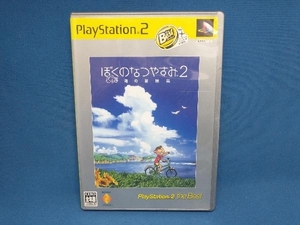 PS2 ぼくのなつやすみ2 海の冒険編 PS2 the Best(再販)