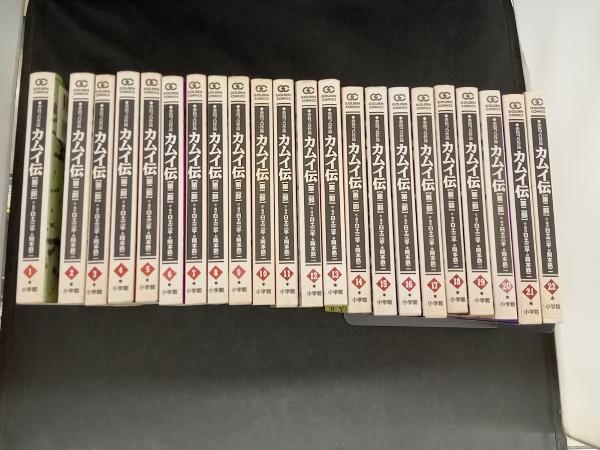 Yahoo!オークション -「カムイ伝 第二部」(本、雑誌) の落札相場 Yahoo!オークション -「カムイ伝 第二部」(本、雑誌) の落札相場