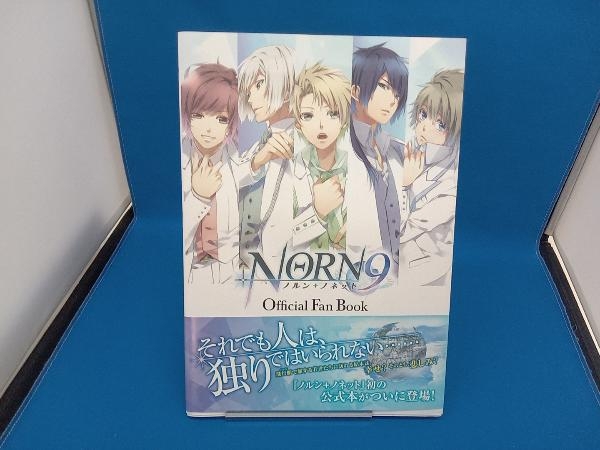 最低価格の 2025年最新】Yahoo!オークション -norn9 ノネット(本 ノルン その他