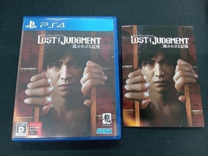 PS4 LOST JUDGMENT:裁かれざる記憶