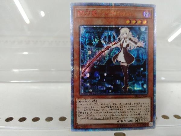 閃刀姫レイ20thの値段と価格推移は?|9件の売買データから閃刀 閃刀姫レイ20thの値段と価格推移は?|9件の売買データから閃刀