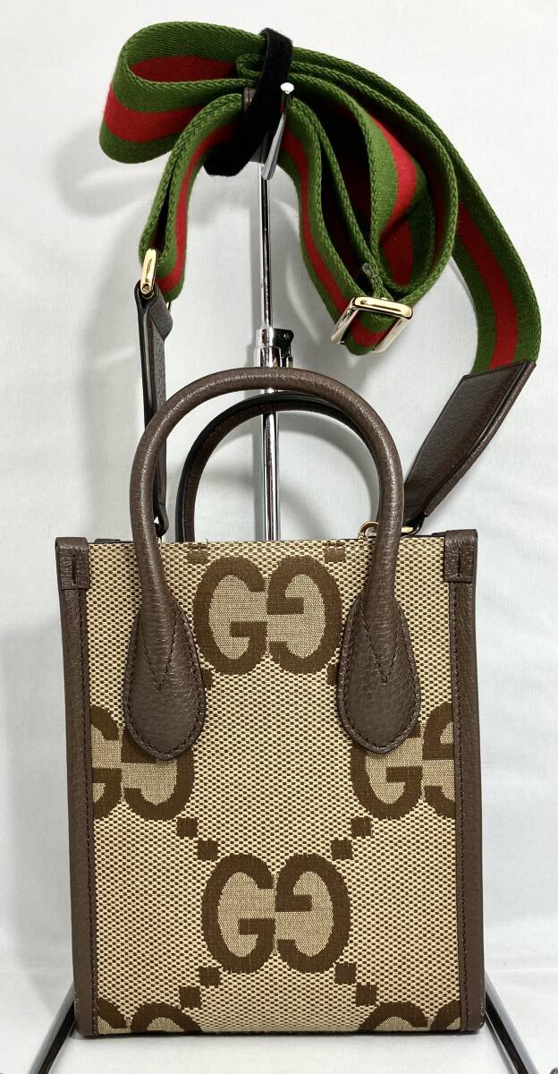 GUCCI グッチ ジャンボGG 2wayミニバック 店舗受取可