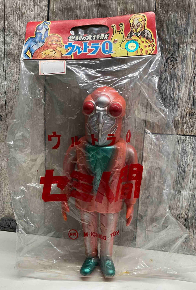 Yahoo!オークション -「ウルトラq セミ人間」の落札相場・落札価格 Yahoo!オークション -「ウルトラq セミ人間」の落札相場・落札価格