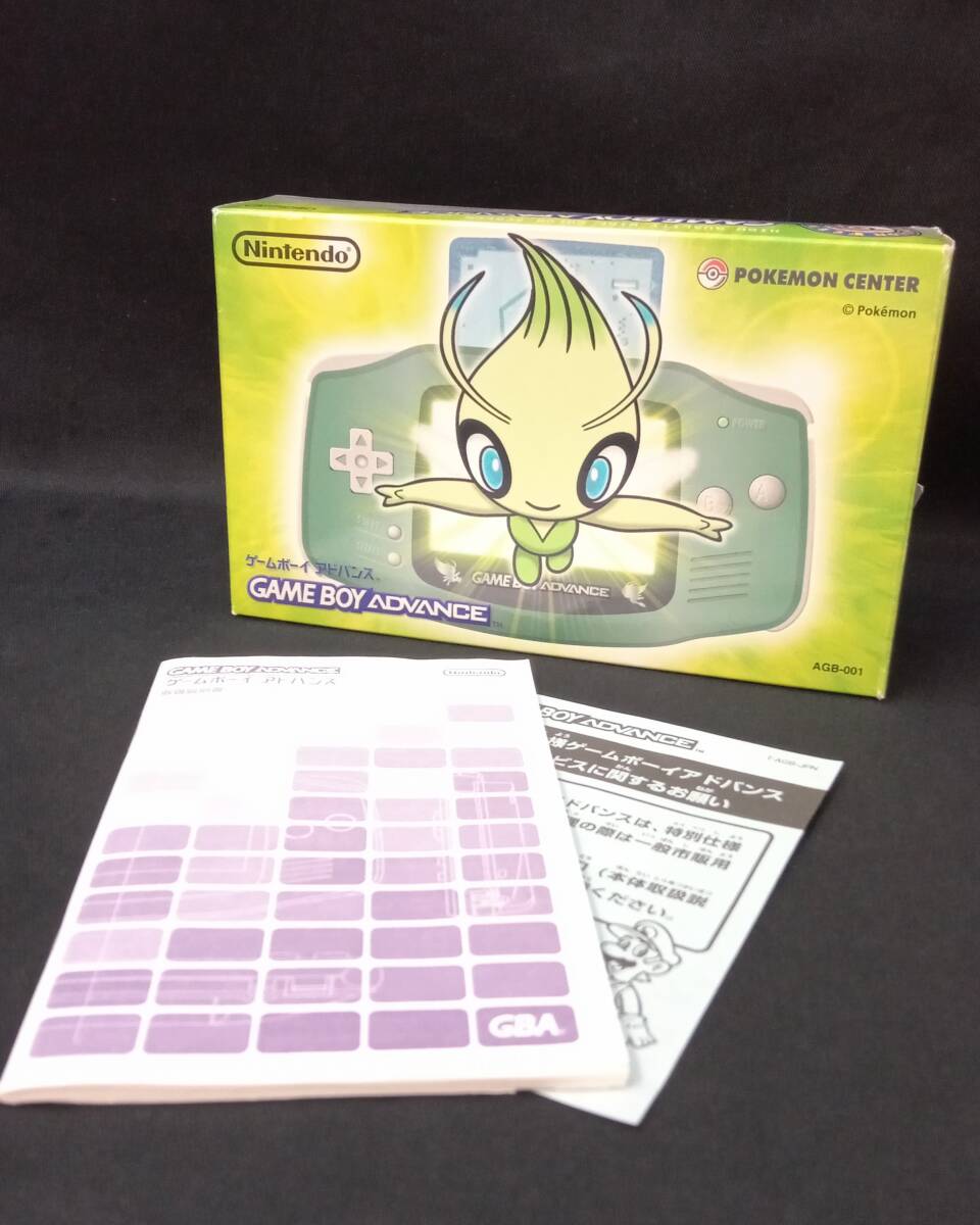 Yahoo!オークション -「セレビィグリーン」(ゲームボーイ Yahoo!オークション -「セレビィグリーン」(ゲームボーイ