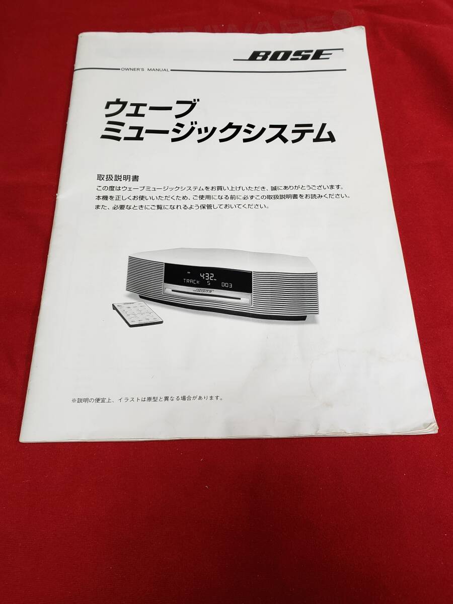 2025年最新】Yahoo!オークション -ボーズ 取扱 説明 書(家電、AV 2025年最新】Yahoo!オークション -ボーズ 取扱 説明 書(家電、AV