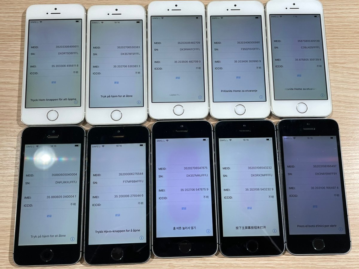 Yahoo!オークション -「iphone 10台」の落札相場・落札価格 Yahoo!オークション -「iphone 10台」の落札相場・落札価格