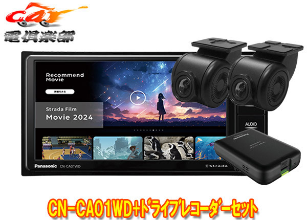 2025年最新】Yahoo!オークション -DR03HTDの中古品・新品・未