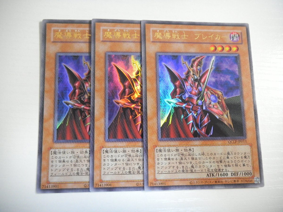 Yahoo!オークション -「魔導戦士ブレイカー」の落札相場・落札価格 Yahoo!オークション -「魔導戦士ブレイカー」の落札相場・落札価格