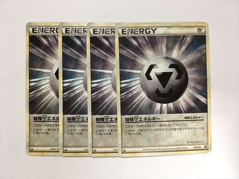 特殊鋼エネルギーの値段と価格推移は?|37件の売買データから 特殊鋼エネルギーの値段と価格推移は?|37件の売買データから
