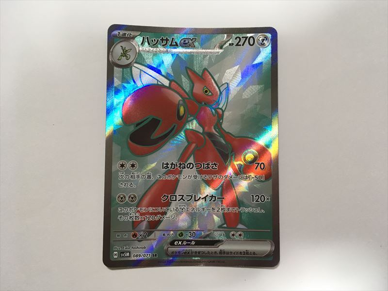 Yahoo!オークション -「ポケモンカード ハッサムex」の落札相場 Yahoo!オークション -「ポケモンカード ハッサムex」の落札相場
