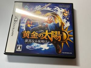 ニンテンドーDS 黄金の太陽 漆黒なる夜明け