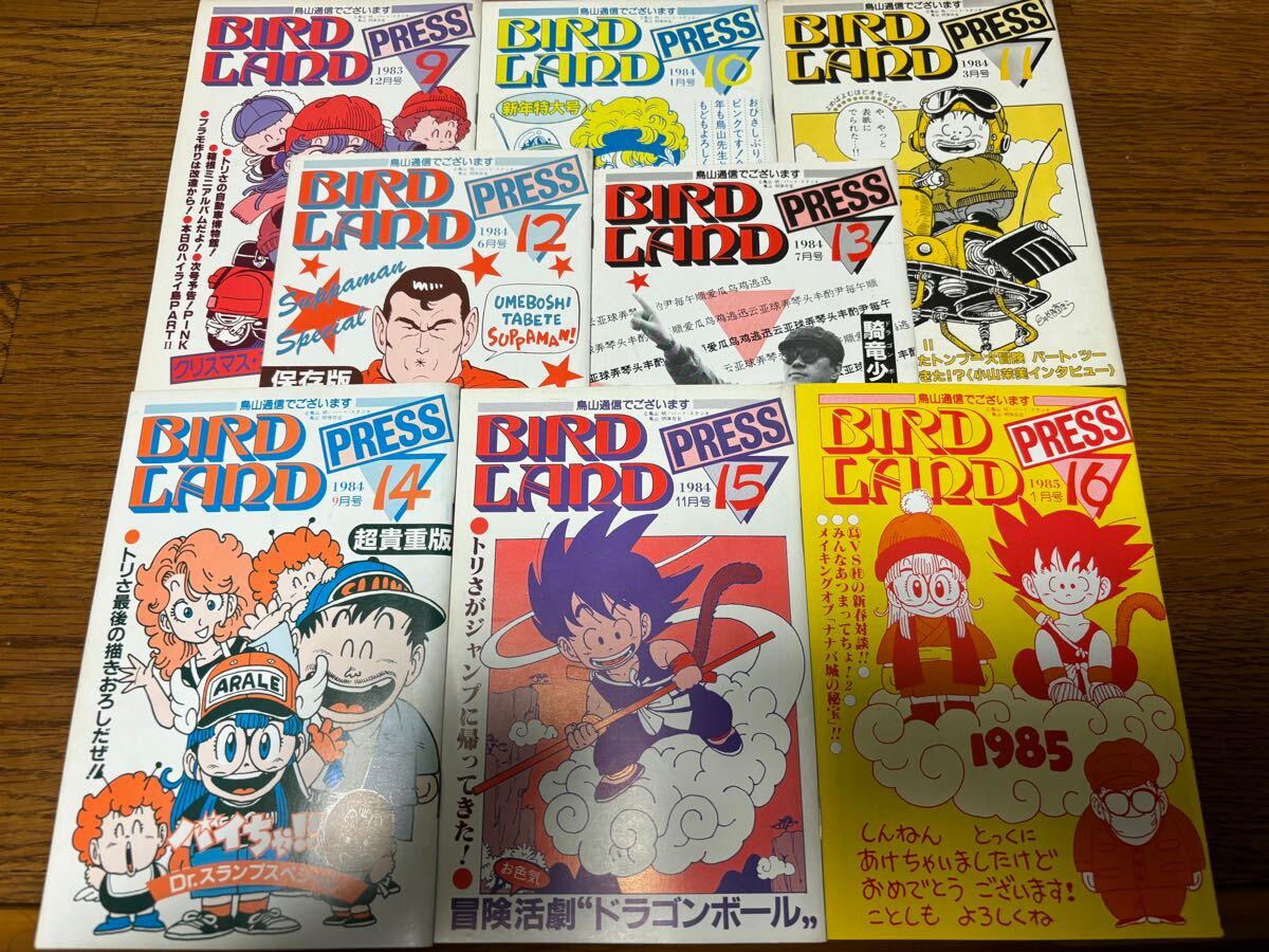 Yahoo!オークション -「bird land press」の落札相場・落札価格 Yahoo!オークション -「bird land press」の落札相場・落札価格