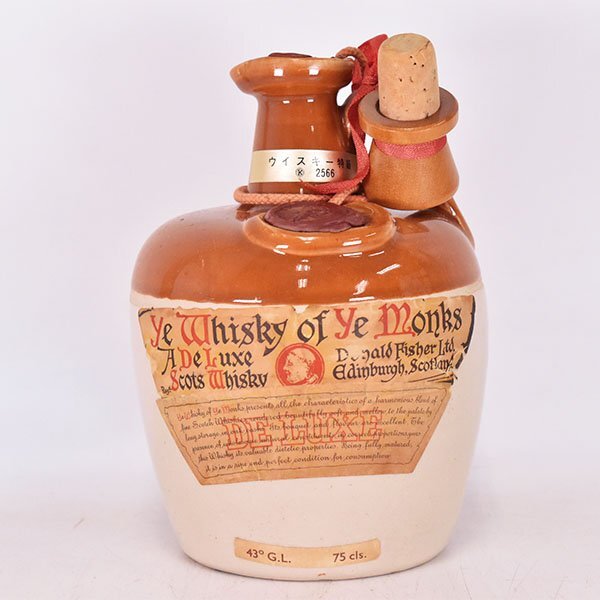 Yahoo!オークション -「ye monks」(アルコール) (飲料)の落札 Yahoo!オークション -「ye monks」(アルコール) (飲料)の落札