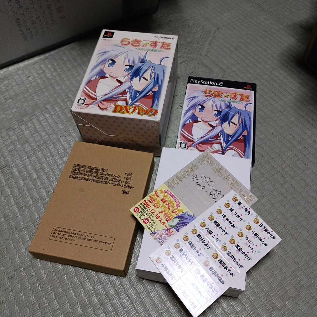 Yahoo!オークション - 未開封品 PS2 特典付き I”s Pure(アイズ Yahoo!オークション - 未開封品 PS2 特典付き I”s Pure(アイズ