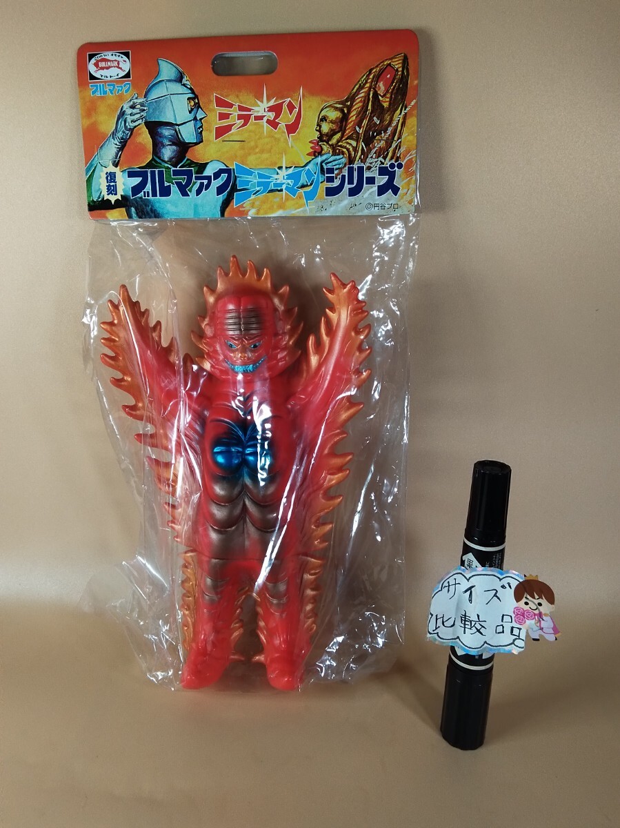 Yahoo!オークション -「ミラーマン 怪獣」(ソフビ) (ビンテージ Yahoo!オークション -「ミラーマン 怪獣」(ソフビ) (ビンテージ