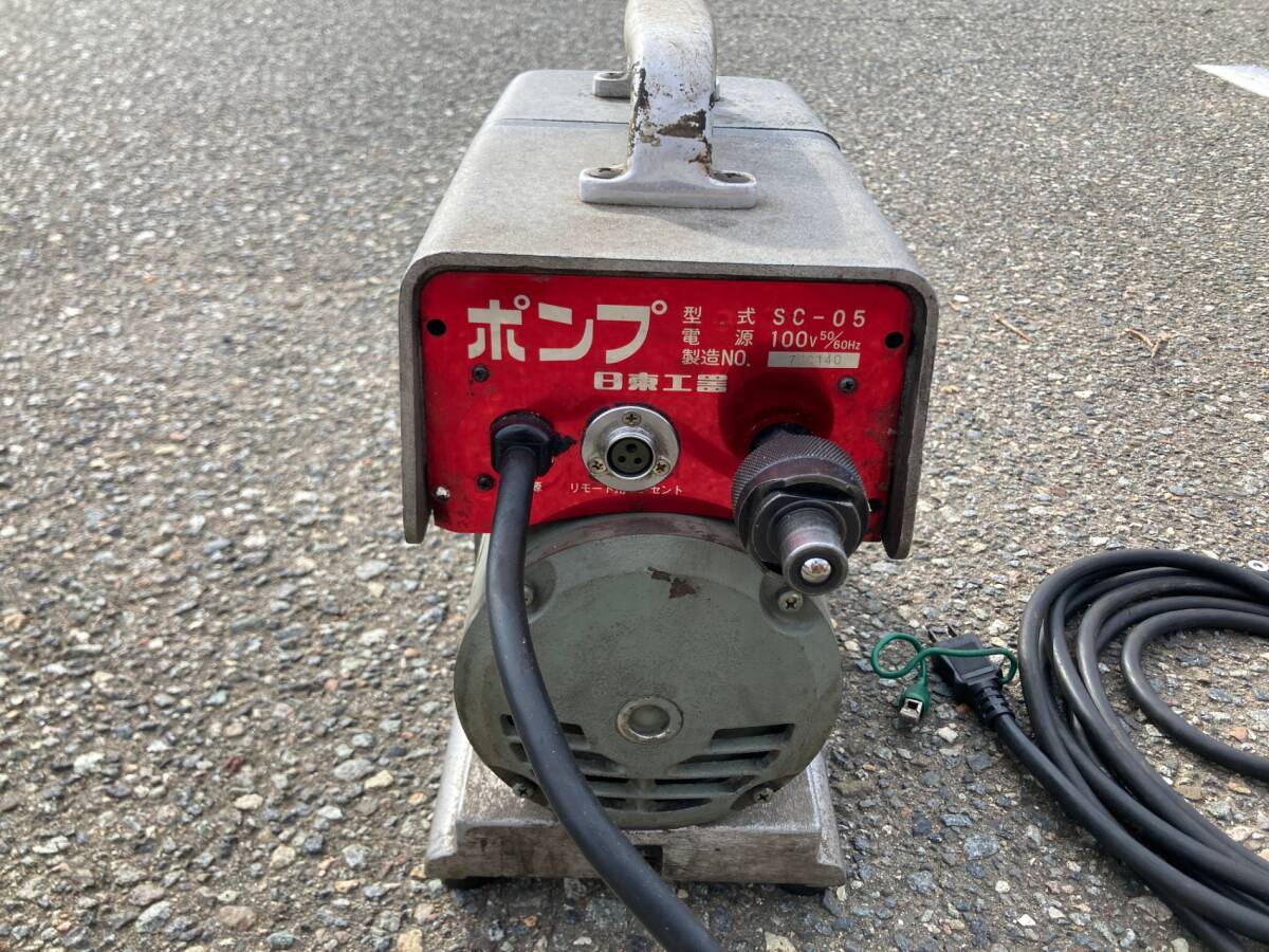 Yahoo!オークション -「日東工器パンチャー」の落札相場・落札価格 Yahoo!オークション -「日東工器パンチャー」の落札相場・落札価格