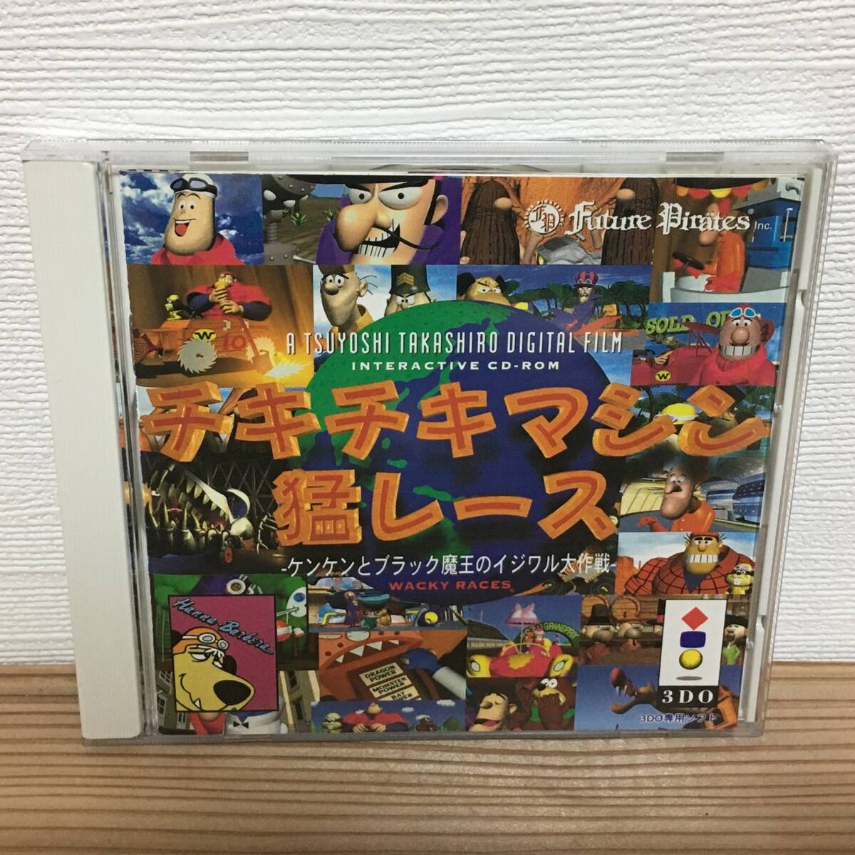 2025年最新】Yahoo!オークション -3do チキチキマシン猛レース 2025年最新】Yahoo!オークション -3do チキチキマシン猛レース