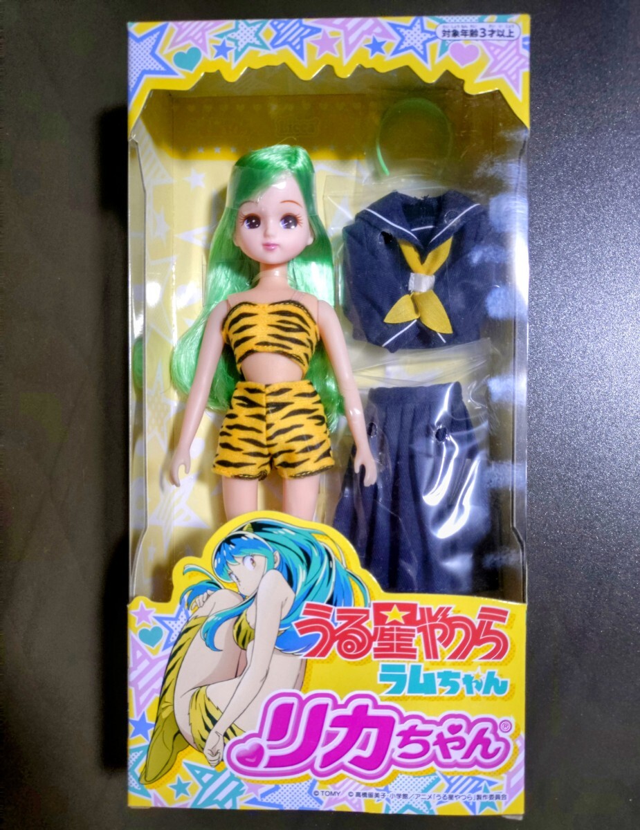 Yahoo!オークション -「ラムちゃん リカちゃん」の落札相場 Yahoo!オークション -「ラムちゃん リカちゃん」の落札相場