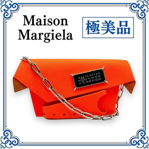 Maison Margiela スモールチェーンショルダーバッグ クラッチバッグ オレンジ