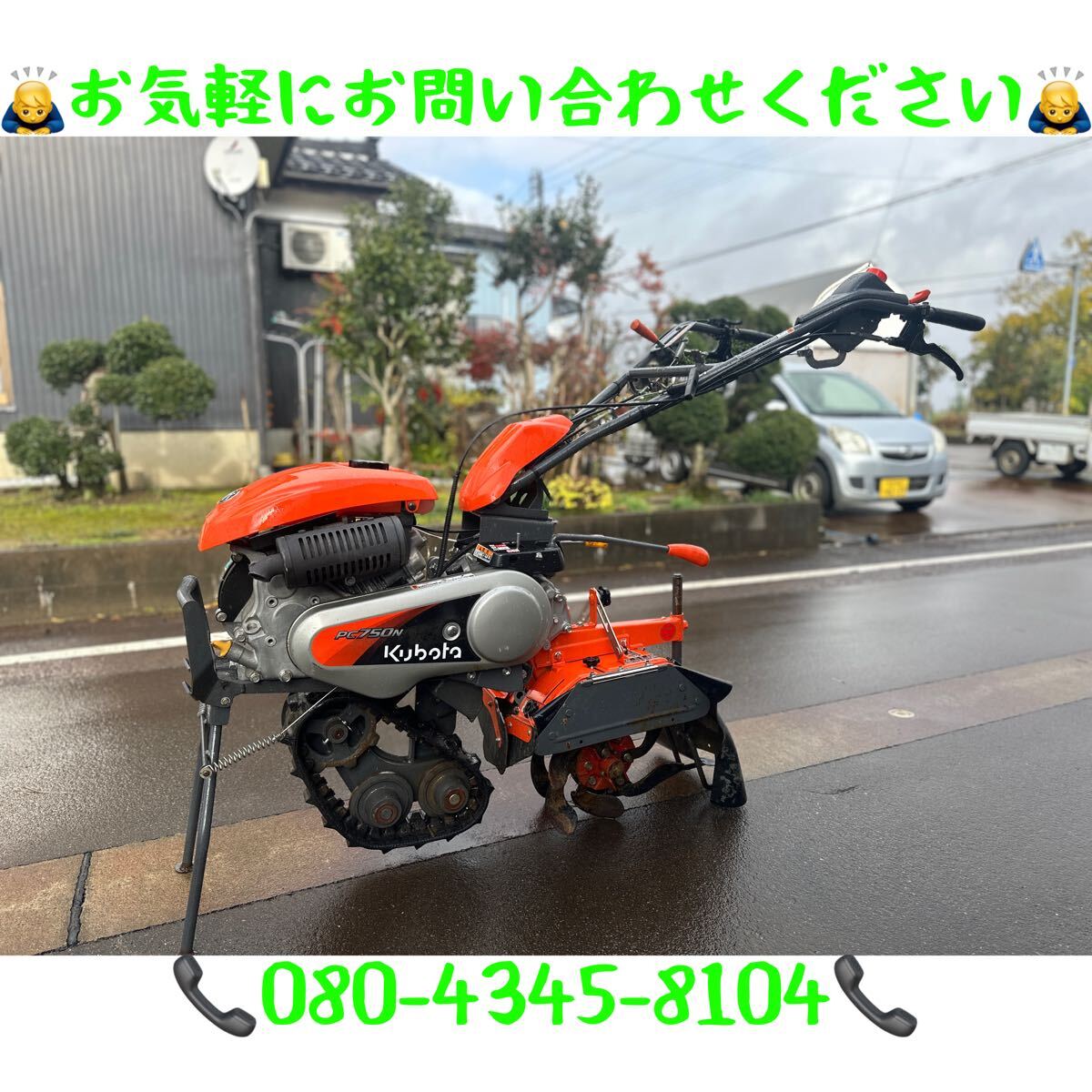 Yahoo!オークション -「クボタ管理機750」(農業機械) (農業)の Yahoo!オークション -「クボタ管理機750」(農業機械) (農業)の