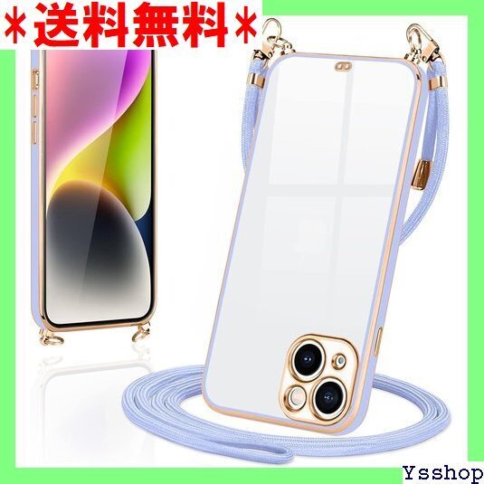 ☆人気商品 iPhone14 ケース ショルダー クリア いpho U 薄型 耐衝撃 シリコン アイフォン14 クローブ 紫 61