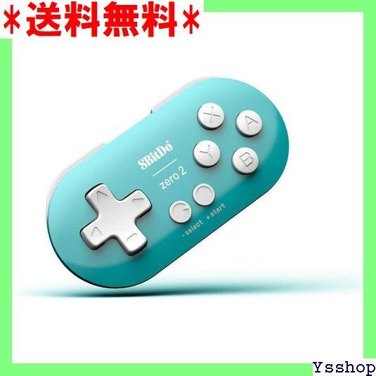 ◇人気商品 8bitdo ZERO ゲームパッド コントローラー ad/Android各種ゲーム対応可能 荒野行動 ブルー 3