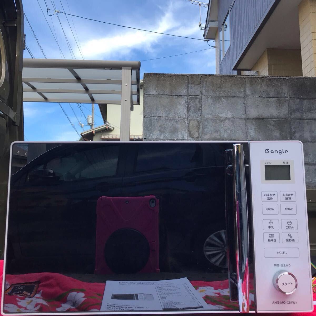 Yahoo!オークション -「[ang」(電子レンジ一般) (電子レンジ)の Yahoo!オークション -「[ang」(電子レンジ一般) (電子レンジ)の