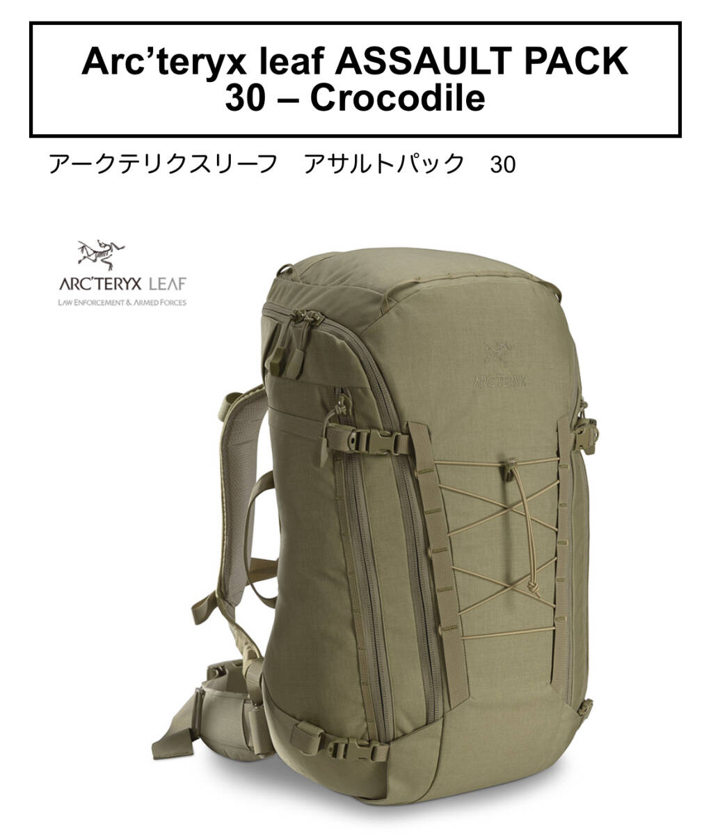 Yahoo!オークション -「arcteryx leaf」(キャンプ、アウトドア Yahoo!オークション -「arcteryx leaf」(キャンプ、アウトドア