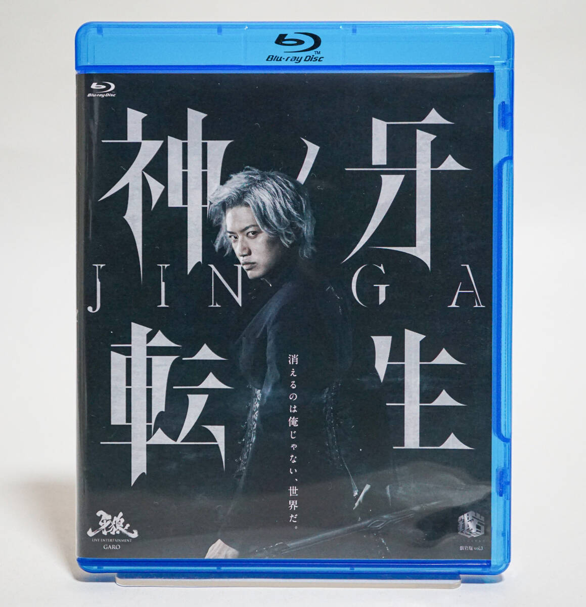 Yahoo!オークション -「神ノ牙 blu-ray」の落札相場・落札価格 Yahoo!オークション -「神ノ牙 blu-ray」の落札相場・落札価格