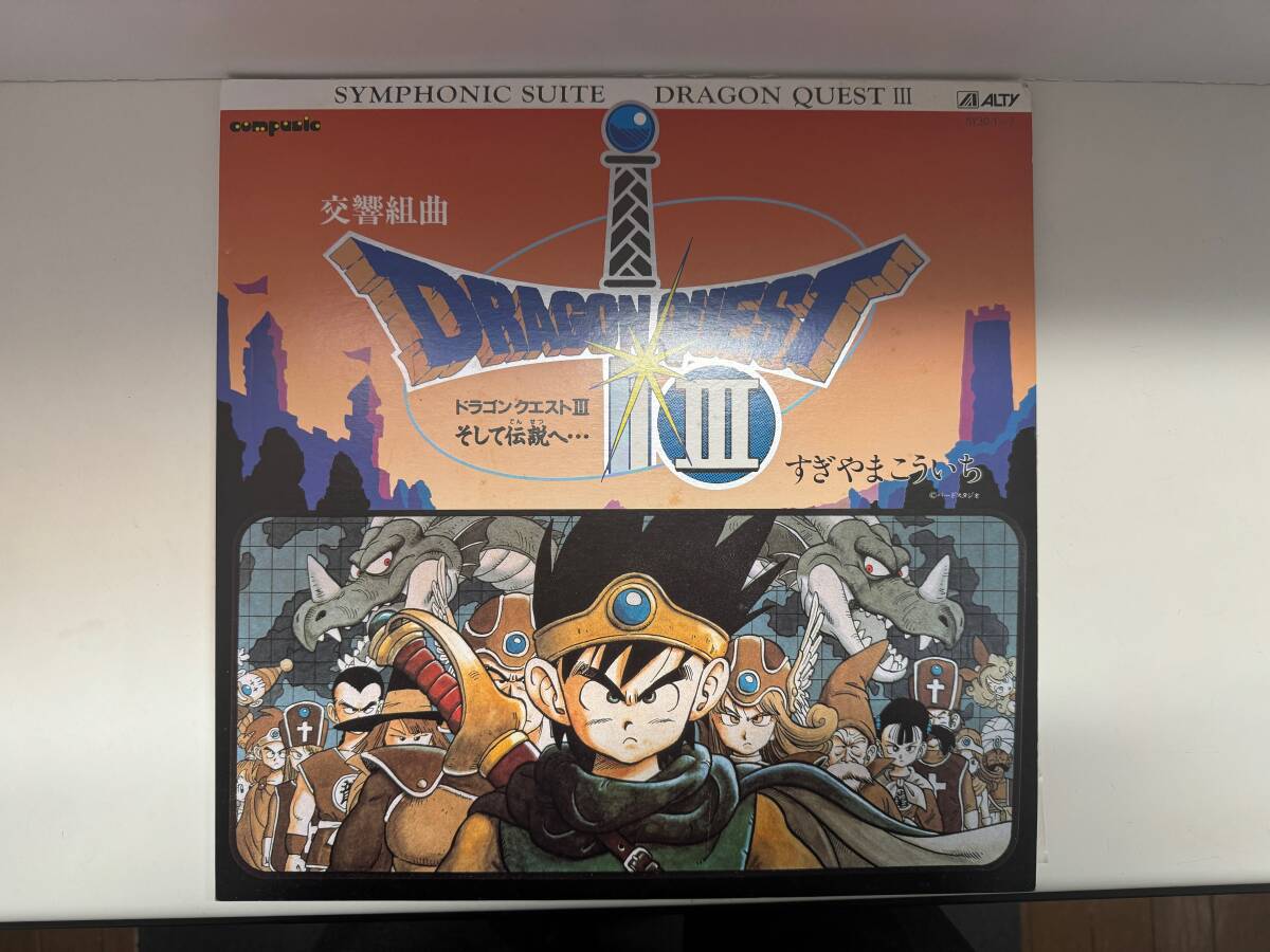 Yahoo!オークション -「ドラクエ3」(レコード) の落札相場・落札価格 Yahoo!オークション -「ドラクエ3」(レコード) の落札相場・落札価格