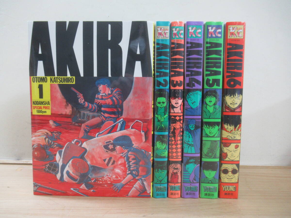 Yahoo!オークション -「akira 漫画 全巻」の落札相場・落札価格 Yahoo!オークション -「akira 漫画 全巻」の落札相場・落札価格