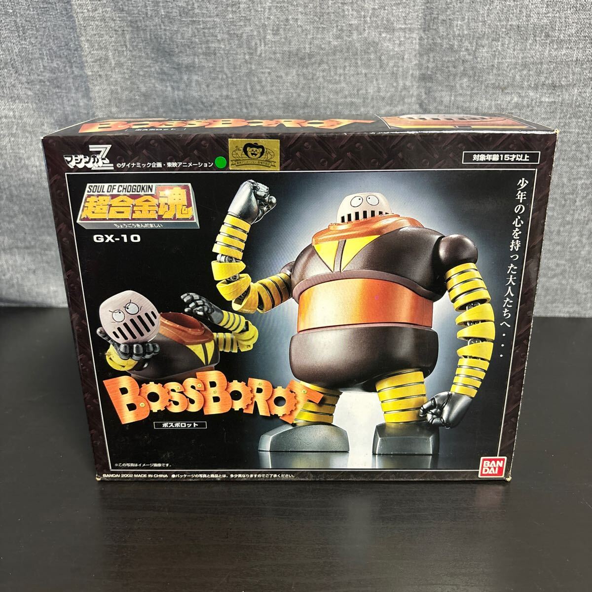 Yahoo!オークション -「超合金魂 gx-10 ボスボロット」の落札 Yahoo!オークション -「超合金魂 gx-10 ボスボロット」の落札