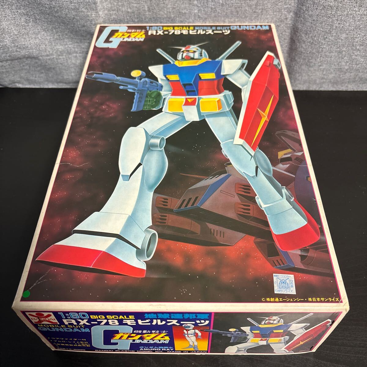 goo 初期81年6月製造品 機動戦士ガンダム バンザイマーク