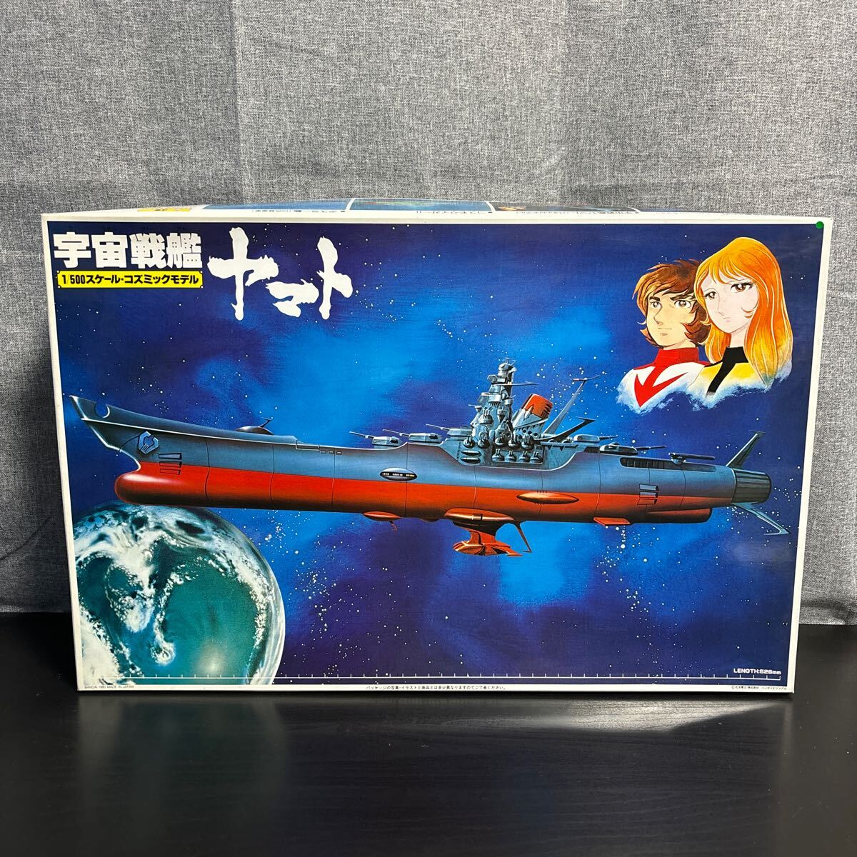 Yahoo!オークション -「宇宙戦艦ヤマト プラモデル 1／500」の