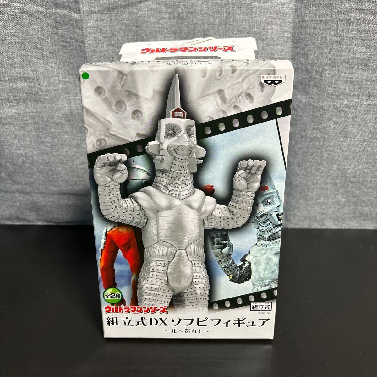 Amazon.co.jp: 初版 ウィンダム プラタグ付 1983 ウルトラ