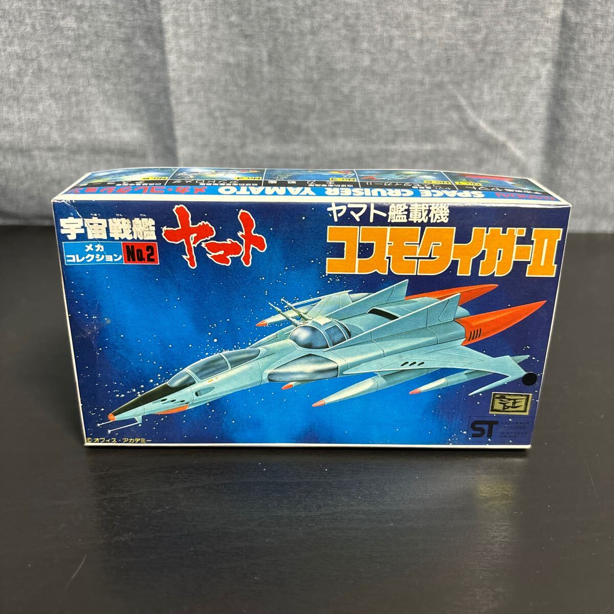 Yahoo!オークション -「バンザイマーク」(宇宙戦艦ヤマト Yahoo!オークション -「バンザイマーク」(宇宙戦艦ヤマト