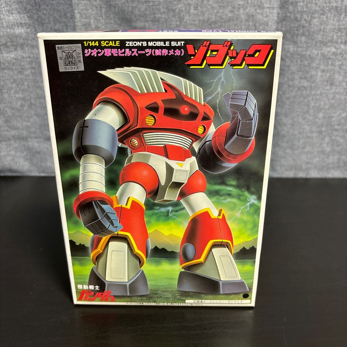 Yahoo!オークション -「ゾゴック」(機動戦士ガンダム) (ガンダム