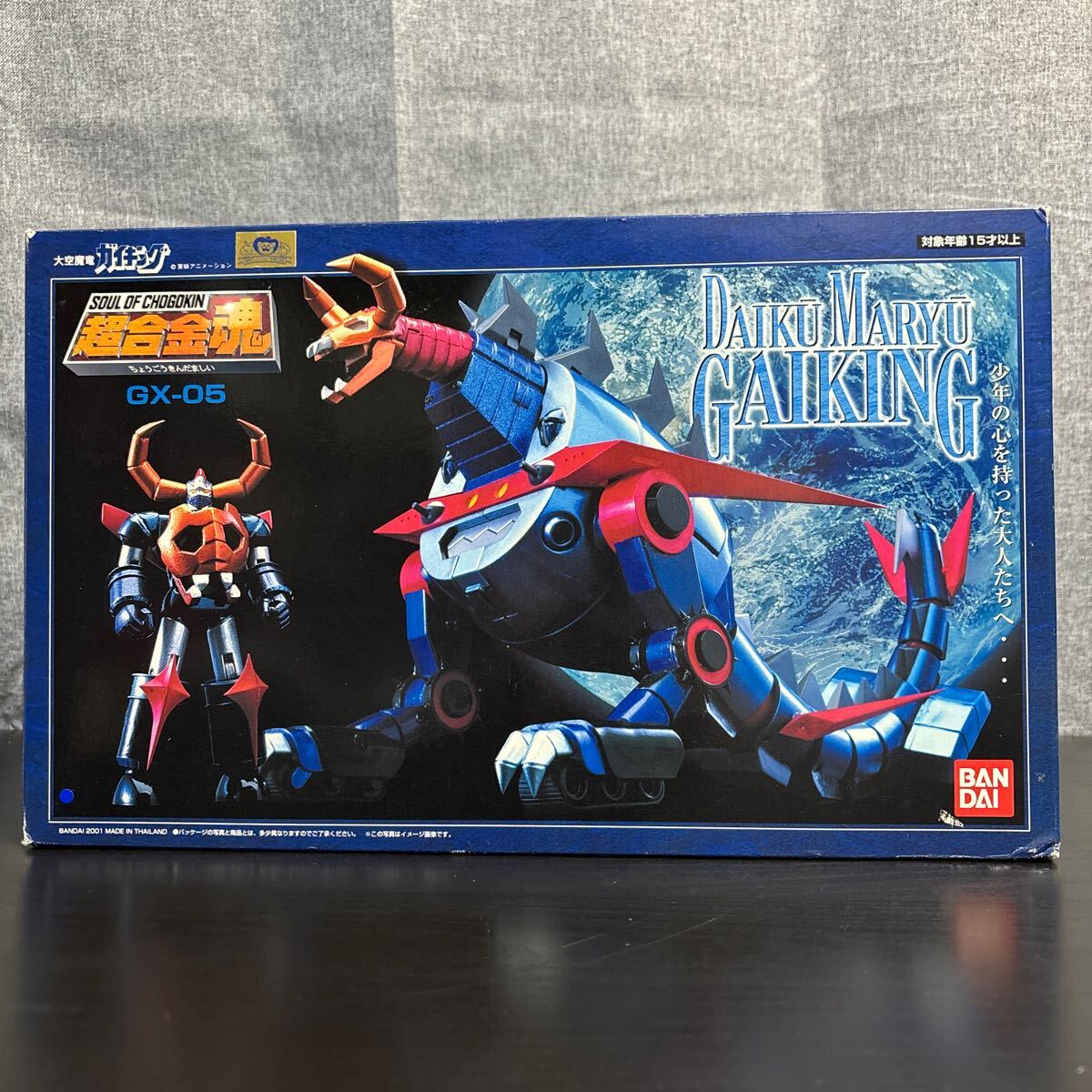 Amazon.co.jp: フィギュア 超合金魂 GX-05 大空魔竜ガイキング 大空魔竜ガイキング : おもちゃ